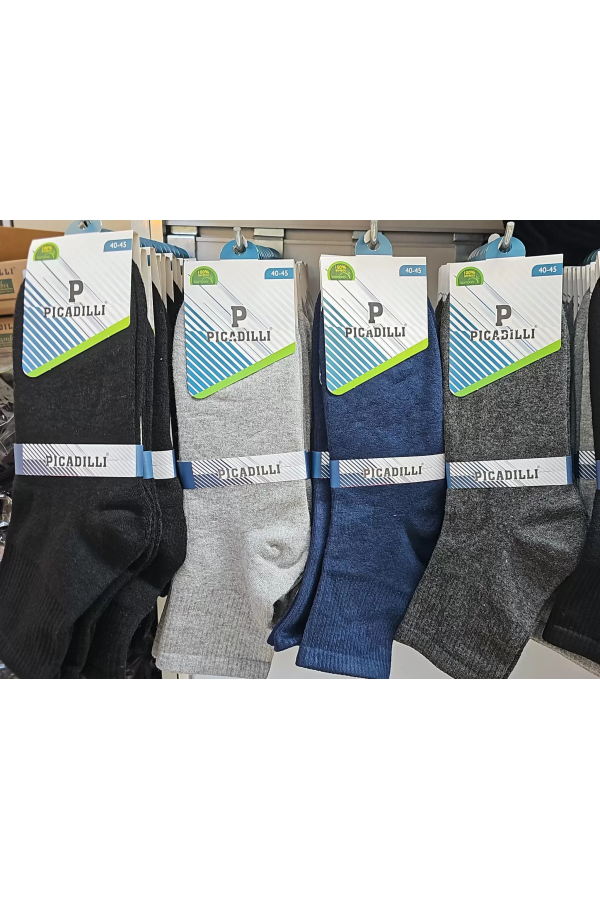 Pıcadıllı Erkek Bambu Havlu Konç
