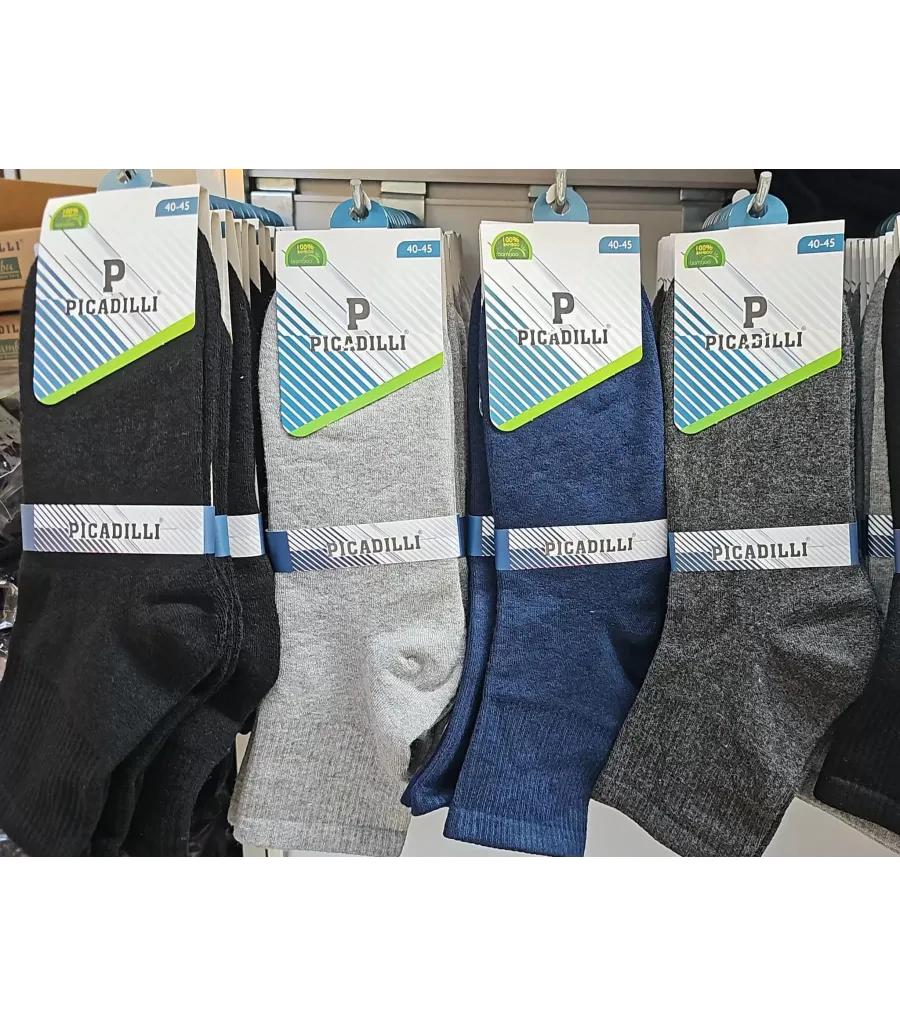 Pıcadıllı Erkek Bambu Havlu Konç