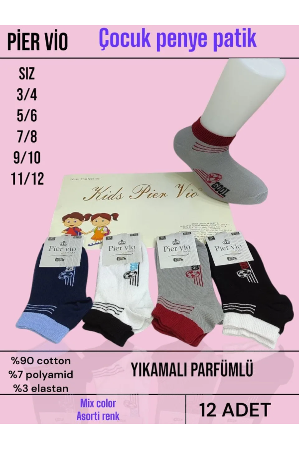 Pier Vio Erkek Çocuk Penye Patik Çorap